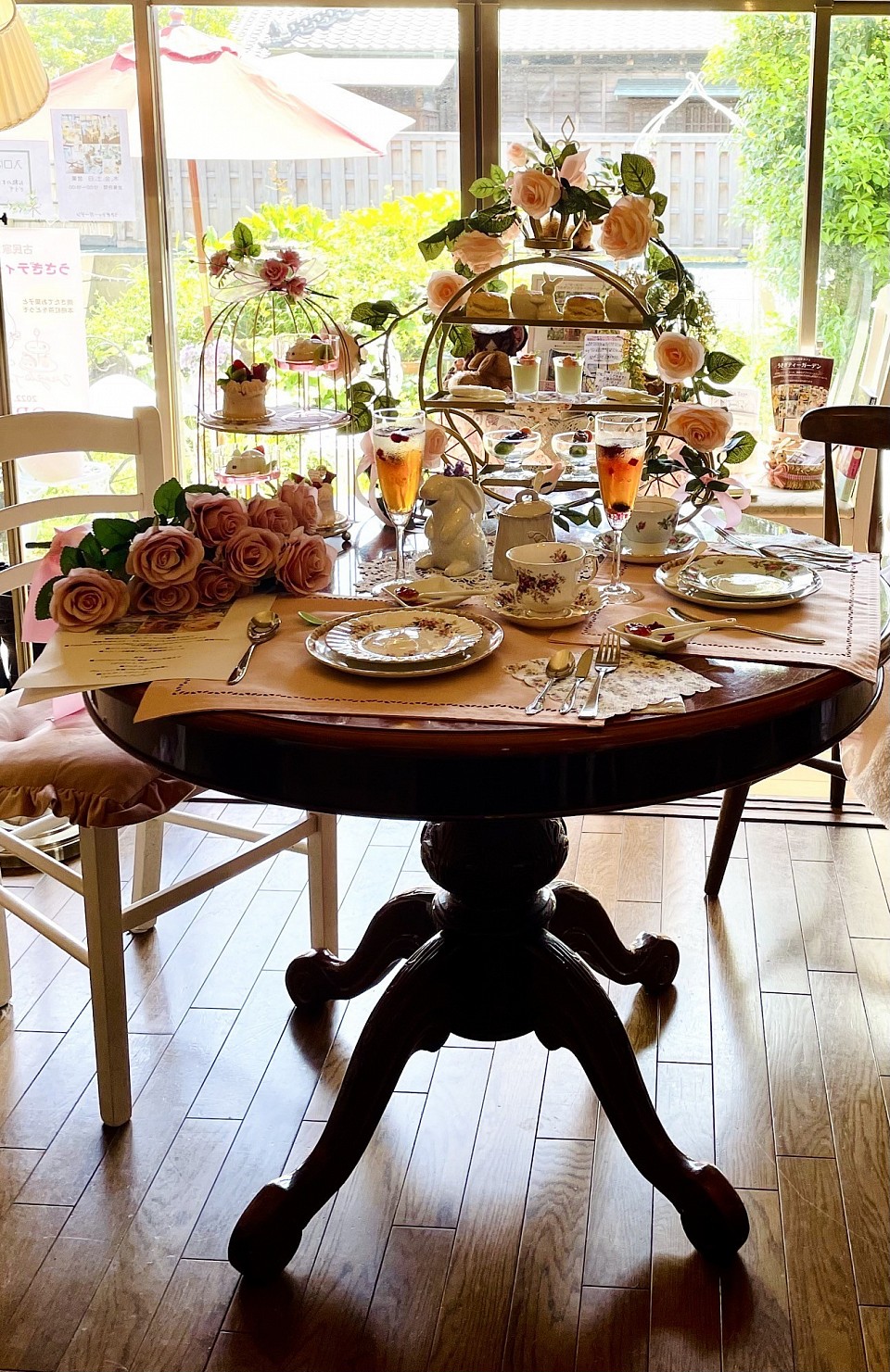 うさぎティーガーデン