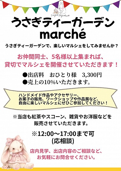 お気軽にご相談ください！