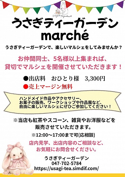 お気軽にご相談ください！