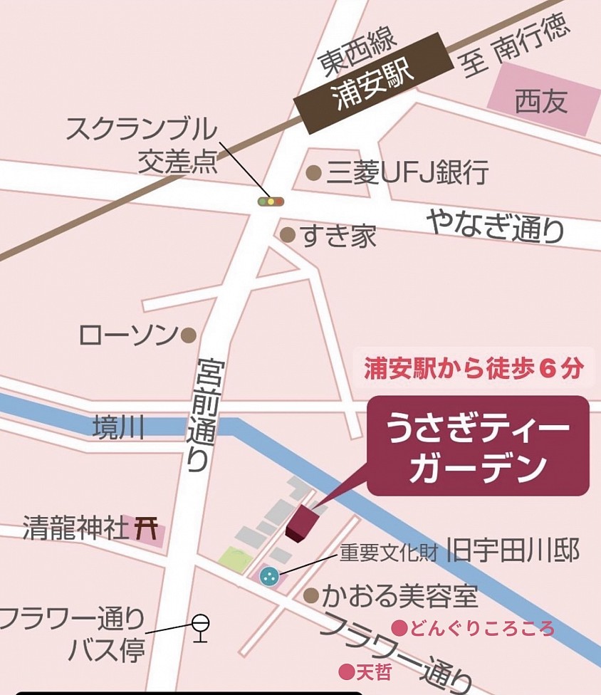 東京メトロ東西線浦安駅から徒歩6分